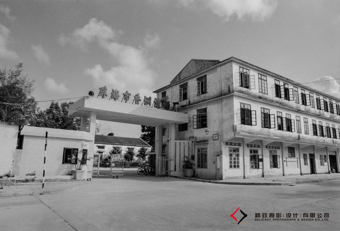 香洲渔船厂-蔡建华.jpg