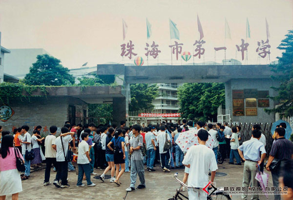 市一中(90年代)-李伟坤.jpg